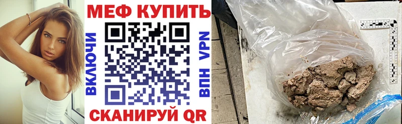 Где купить наркотики Волоколамск МДМА Меф Alpha PVP ГАШ Кокаин Конопля Галлюциногенные грибы