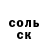 Первитин пудра Ivan Bravo