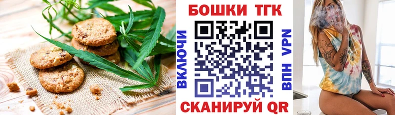закладки  Волоколамск  Еда ТГК марихуана 