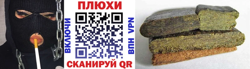 ГАШ Cannabis Волоколамск