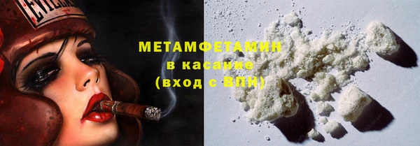 прущие крисы Верхний Тагил