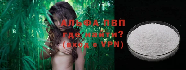 прущие крисы Верхний Тагил