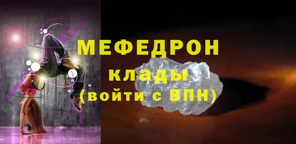 гашик Володарск