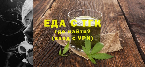 прущие крисы Верхний Тагил