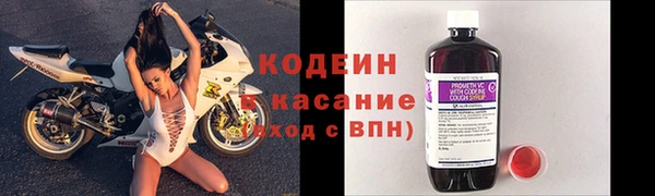 таблы Волоколамск