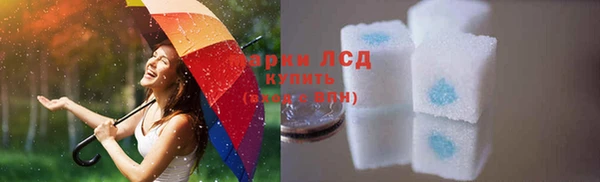 прущие крисы Верхний Тагил
