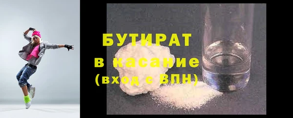 прущие крисы Верхний Тагил