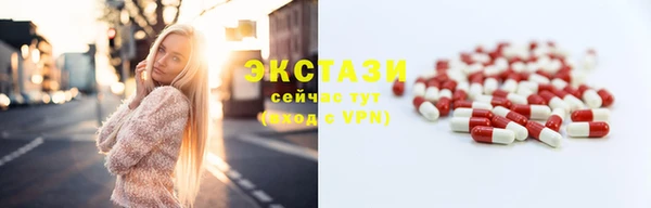 прущие крисы Верхний Тагил