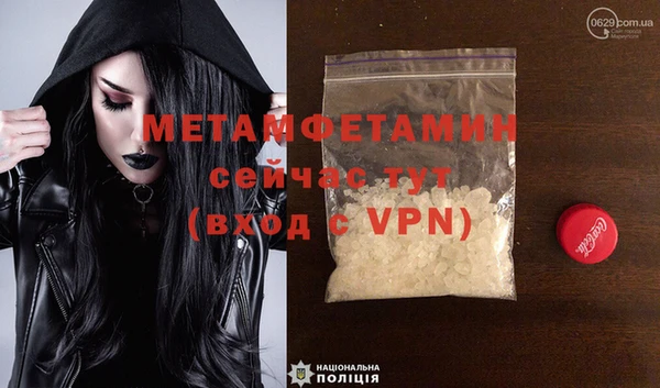 прущие крисы Верхний Тагил