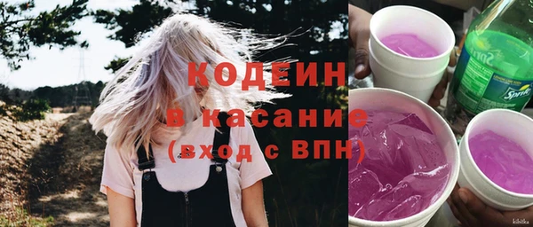таблы Волоколамск