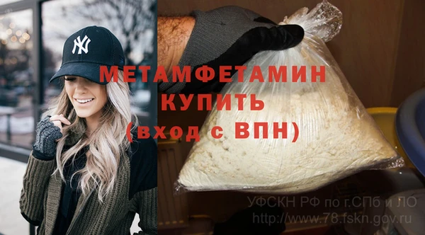 прущие крисы Верхний Тагил