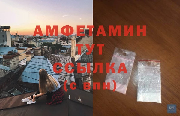 таблы Волоколамск