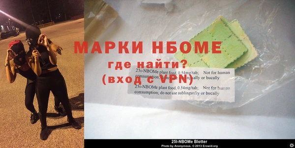 таблы Волоколамск