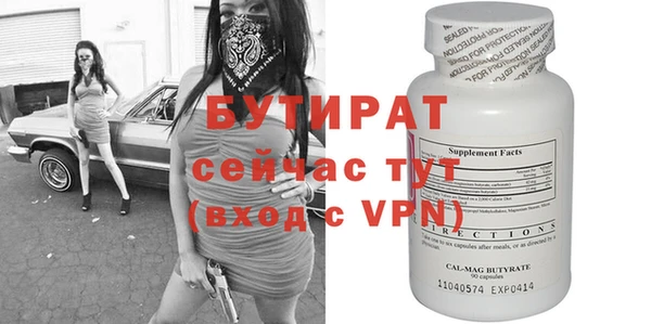 прущие крисы Верхний Тагил