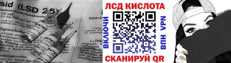 ЛСД экстази ecstasy  как найти закладки  Волоколамск 