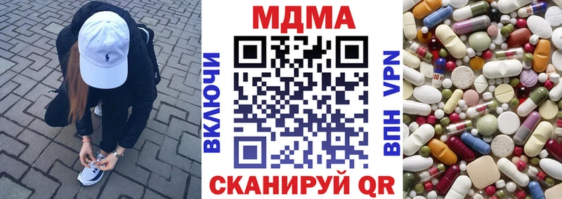 МДМА crystal  купить  сайты  Волоколамск 