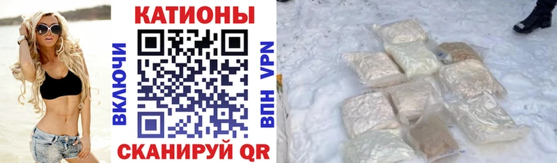 блэк спрут ONION  Волоколамск  Меф mephedrone  магазин  наркотиков 