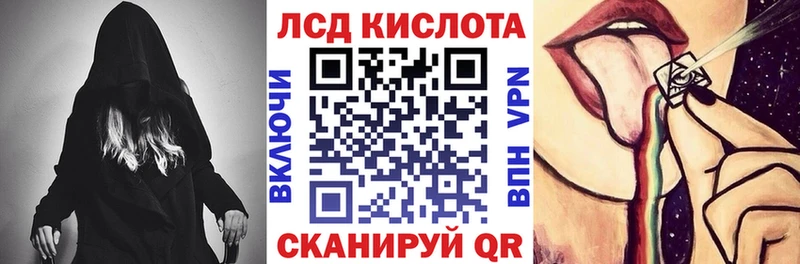 KRAKEN   Волоколамск  Марки 25I-NBOMe 1500мкг 