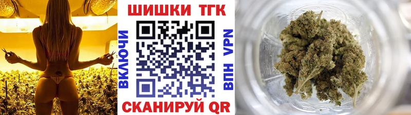 Конопля марихуана  Волоколамск 